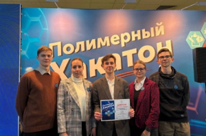 28 января 2024