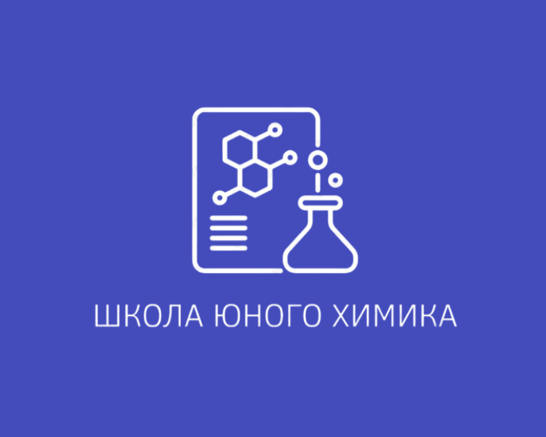 ДЛЯ ШКОЛЬНИКОВ