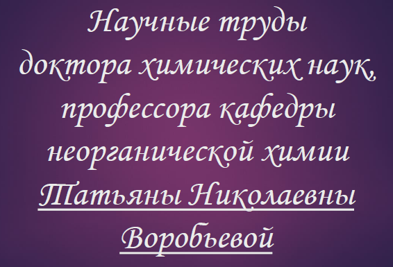Vorob