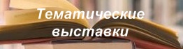 Vyst tema