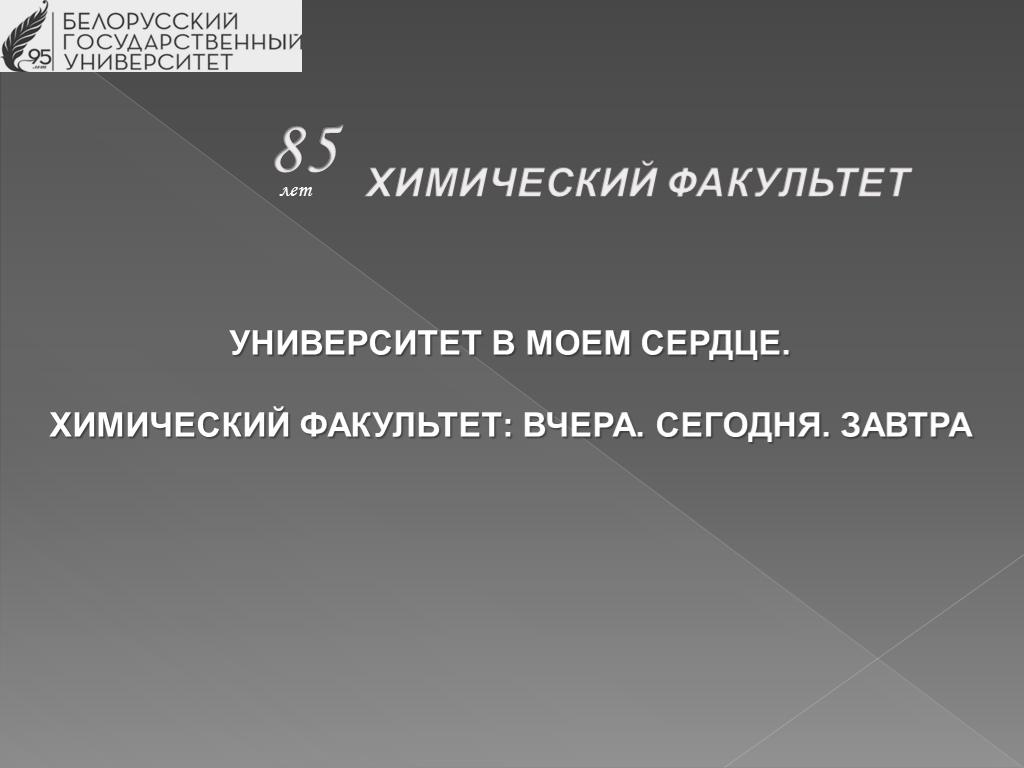 Zastavka