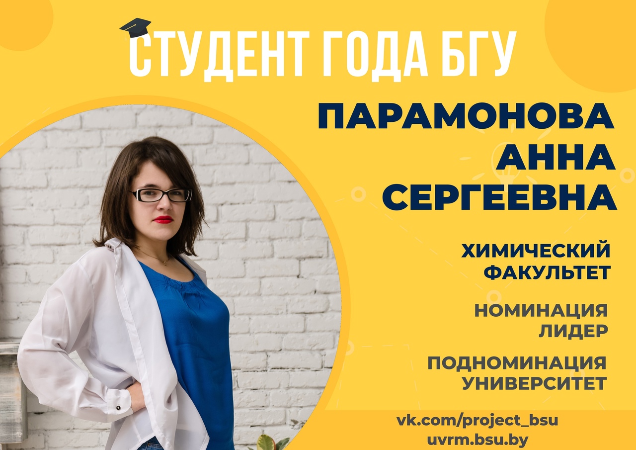 Paramonova
