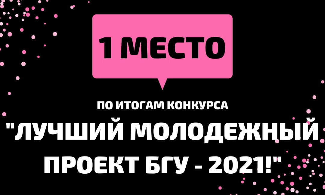 1mesto