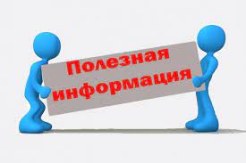 Dop inform