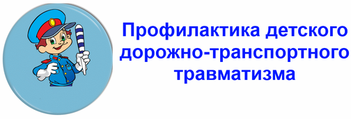 DTT