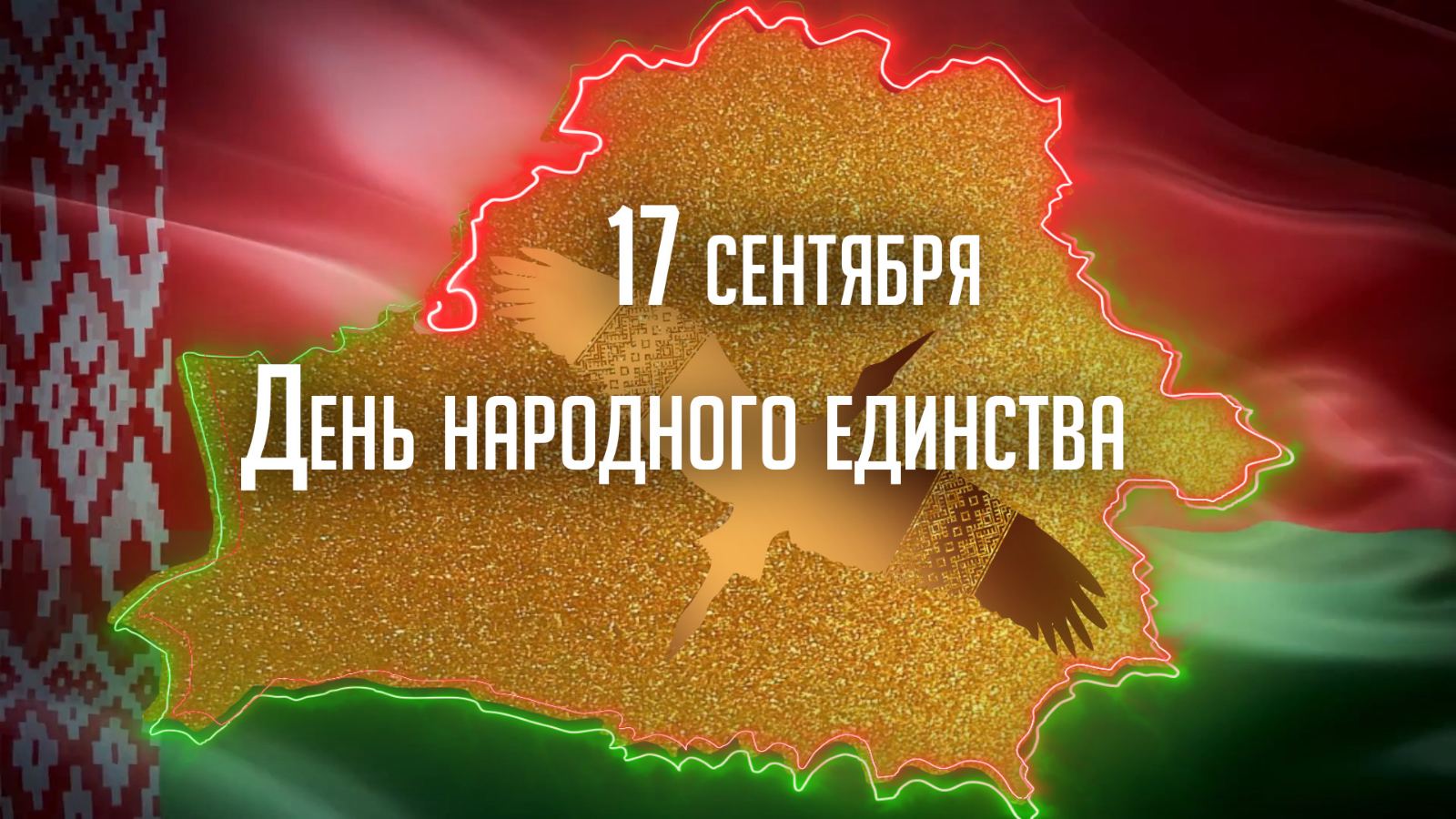 17sept 23