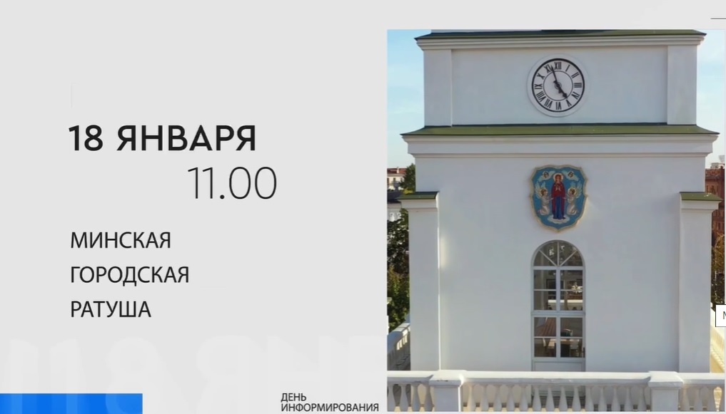 18yan