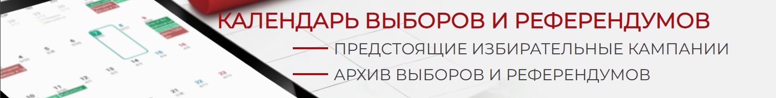 calendar vb2025